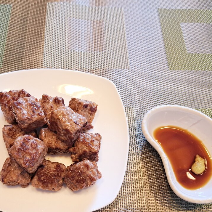 牛ひき肉で!簡単で美味しい!サイコロステーキ